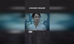 极品反差好安,极品好安的另类魅力之旅