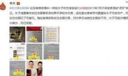 潜规则二血泪代言 吃瓜爆料网八卦有理爆料,揭秘网络八卦背后的真相与真相背后的潜规则