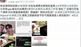 吃瓜爆料大事件真相 17草吃瓜网黑料爆料视频在线看,黑料爆料视频在线观看大事件真相全解析