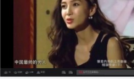 明星黑料网站视频免费